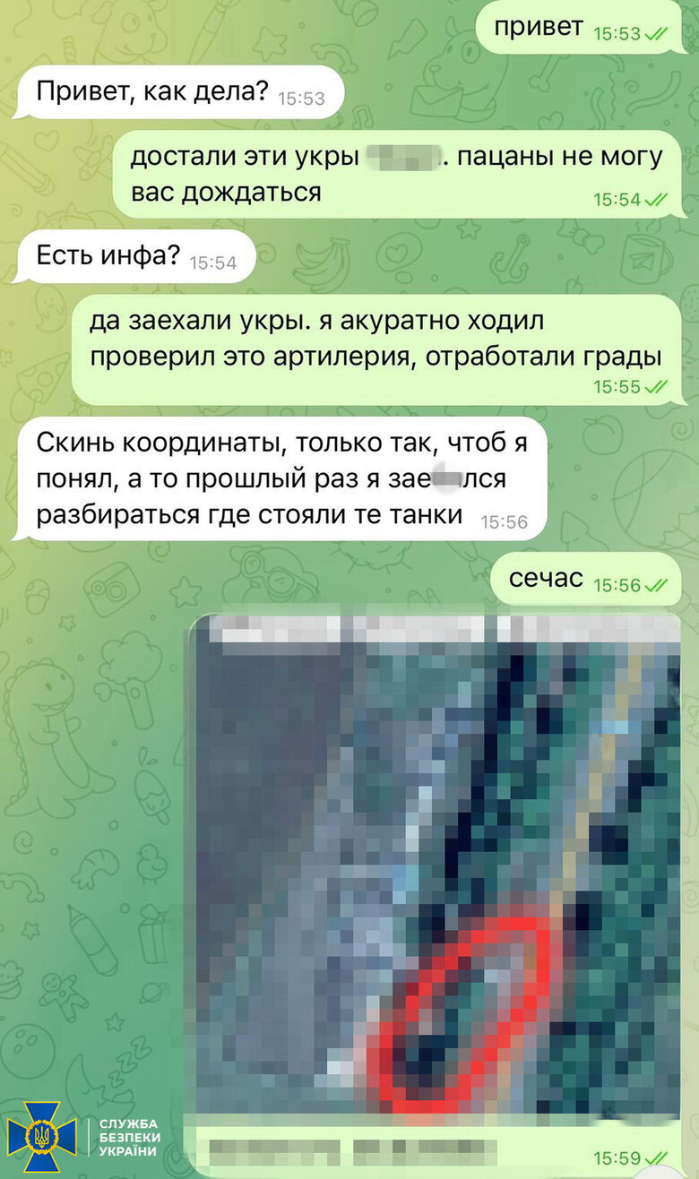 Resident of Bakhmut, who was correcting rocket strikes in Donetsk region, was detained - SSU 01
