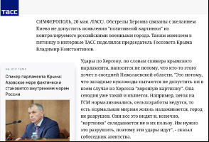 Цензор.НЕТ Изображение