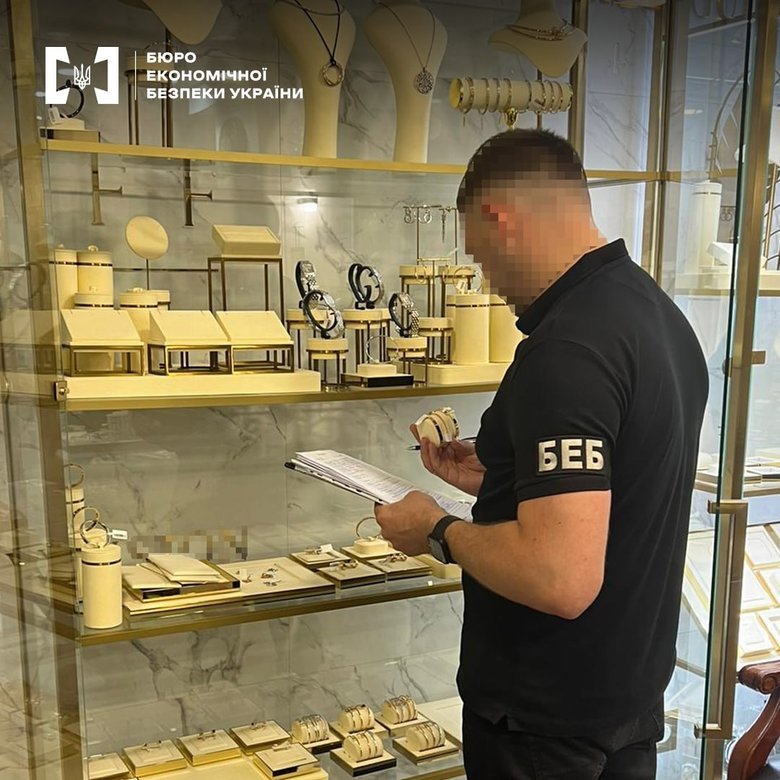 БЕБ викрило контрабанду ювелірних виробів і годинників через кордон