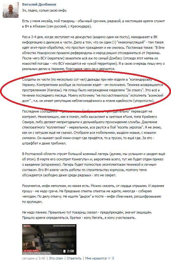 армия награда рф оккупанты