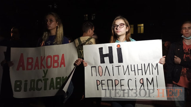 Активисты пришли к МВД и требовали отставки Авакова 06 Активисты пришли к МВД и требовали отставки Авакова 06