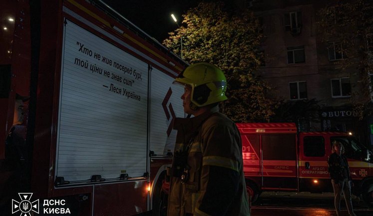 Consequences of enemy attack on Kyiv: high-rise block has been damaged. PHOTOS
