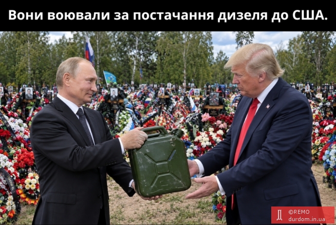 Концепія "СВО"