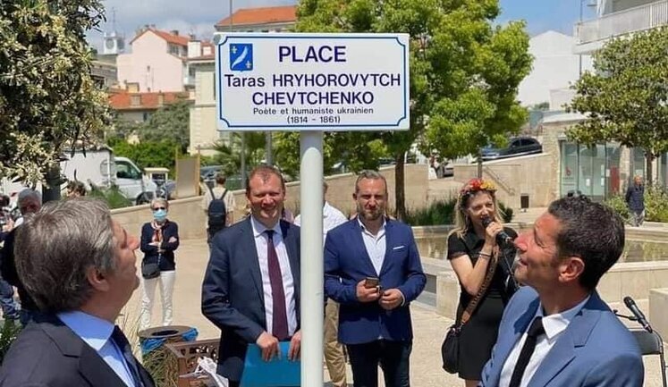 У Каннах з’явилась площа Тараса Шевченка. ФОТО