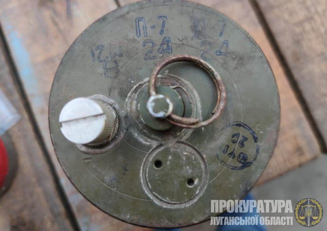 Возле позиций ВСУ на Луганщине выявлена противопехотная выпрыгивающая мина российского производства, - прокуратура 02