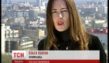 крым