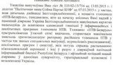 беларусь пропаганда нтв