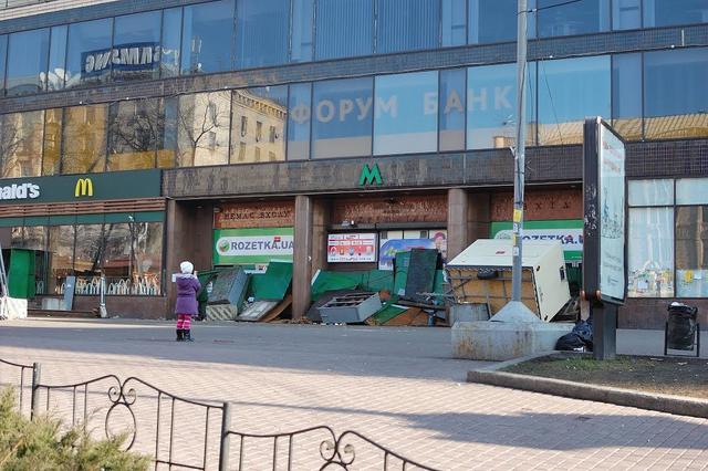 майдан метро