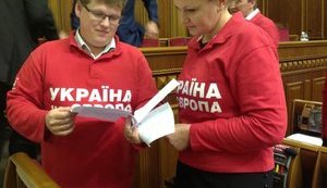 Генпрокуратура массово вызывает нардепов на допрос по делу о "киотских протоколах". ФОТОрепортаж