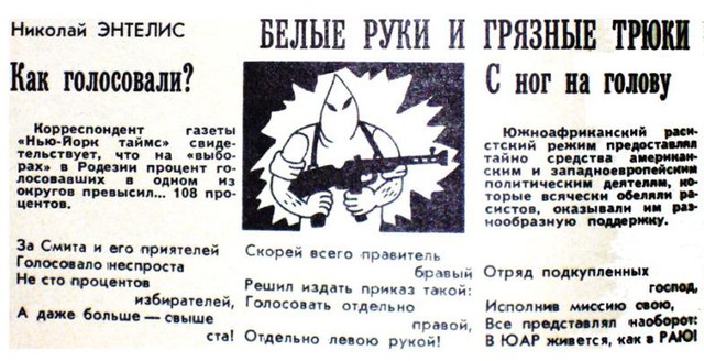 Цензор.НЕТ Изображение