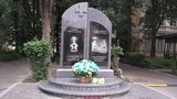 У Київському військовому госпіталі відкрили пам