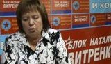 Витренко предлагает открыть антинатовский фронт и просит денег на английском языке: Dear Comrades, я обращаюсь ко всем... ВИДЕО.