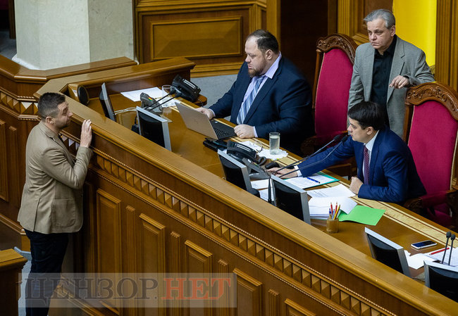 Шепчущий Тимошенко Власенко, услуга Арахамии Геращенко и веселящая газета для Голоса, - день работы ВР 4 декабря 08