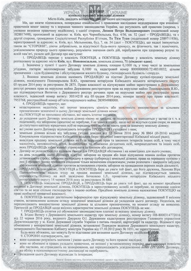 нововокзальная
