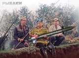 Где-то на Львовщине