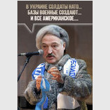 Осеннее обострение