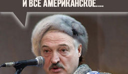 Осеннее обострение