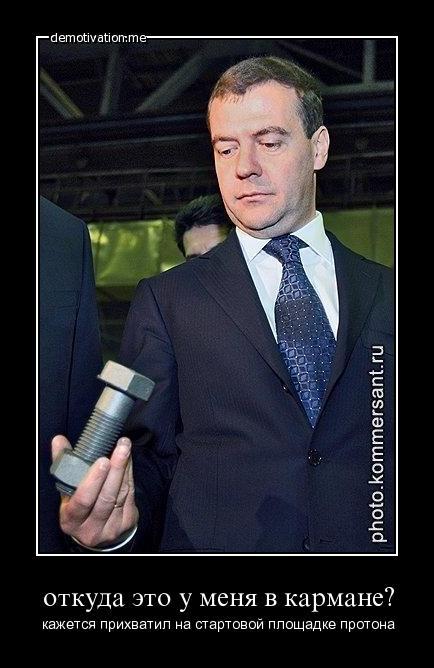 Откуда это у меня в кармане?