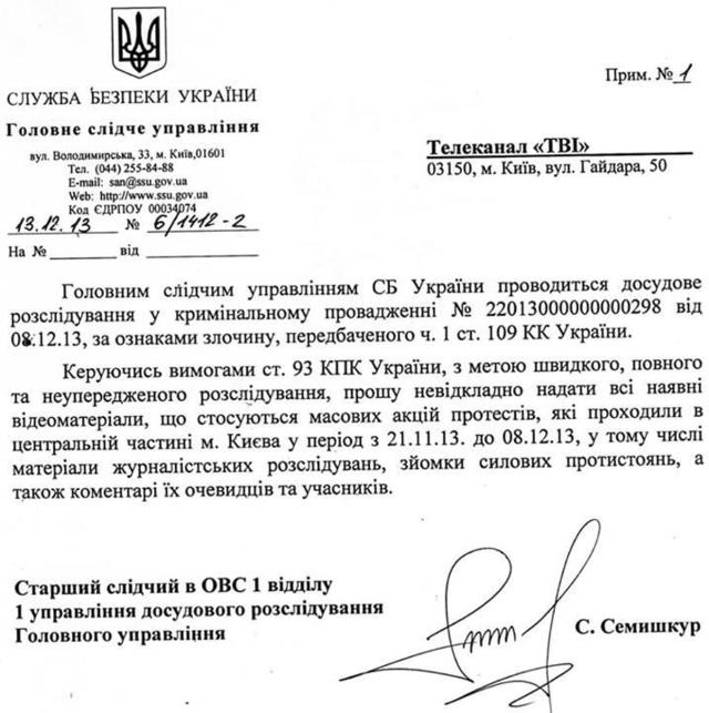 документ