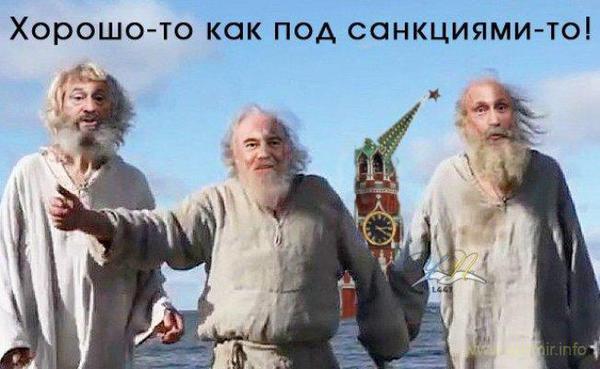 Шоколадная блокада, полезные санкции. Свежие ФОТОжабы от Цензор.НЕТ 07 Шоколадная блокада, полезные санкции. Свежие ФОТОжабы от Цензор.НЕТ 07