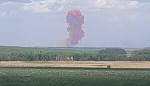 вибух