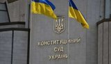 КСУ