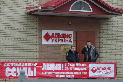 Цензор.НЕТ Изображение