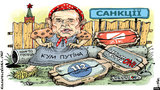 Рупор кремля