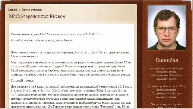 Цензор.НЕТ Изображение