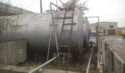 топливо гфс