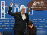 Сотрясение