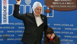 Сотрясение