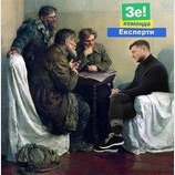 Подсчет зарплат учителям
