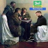 Подсчет зарплат учителям