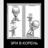Кукольный театр