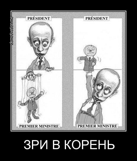 Кукольный театр