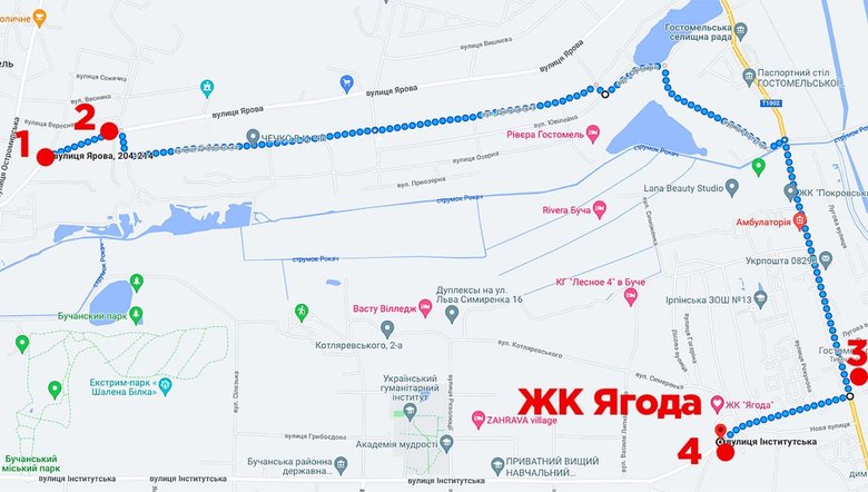 Між орками і янголами. Неймовірна воєнна історія однієї сім’ї з Гостомеля 16