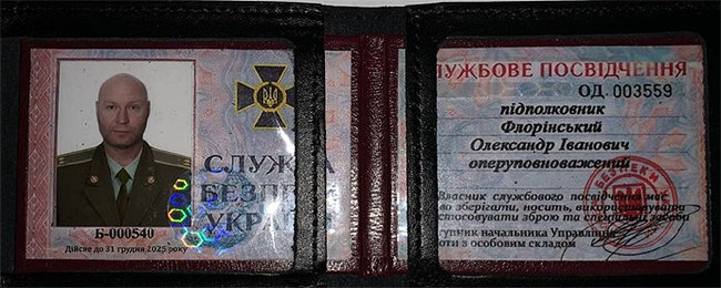 Як діяла унікальна за рівнем підготовки банда Сенсея, яка здійснила 20 тяжких та особливо тяжких злочинів: подробиці від поліції 02