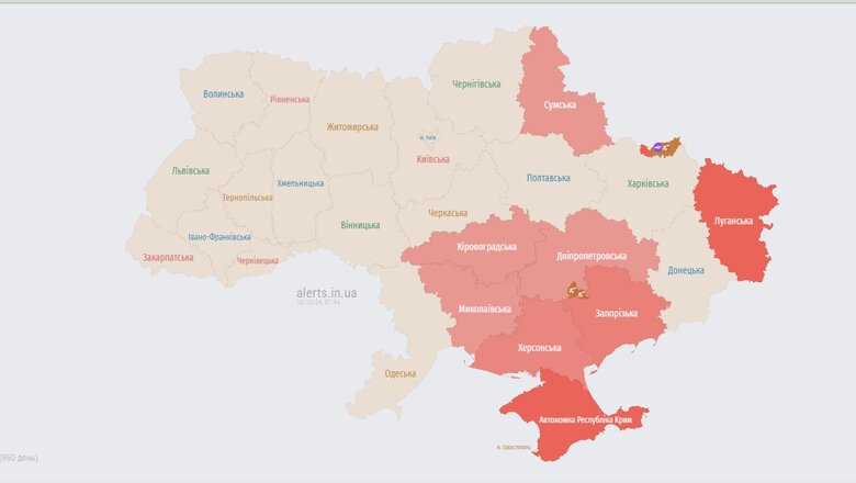 Карта повітряних тривог