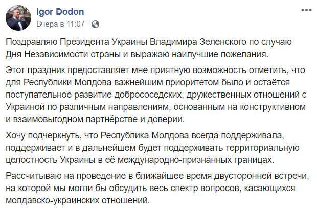 Розраховую на проведення найближчим часом зустрічі із Зеленським, - президент Молдови Додон 01