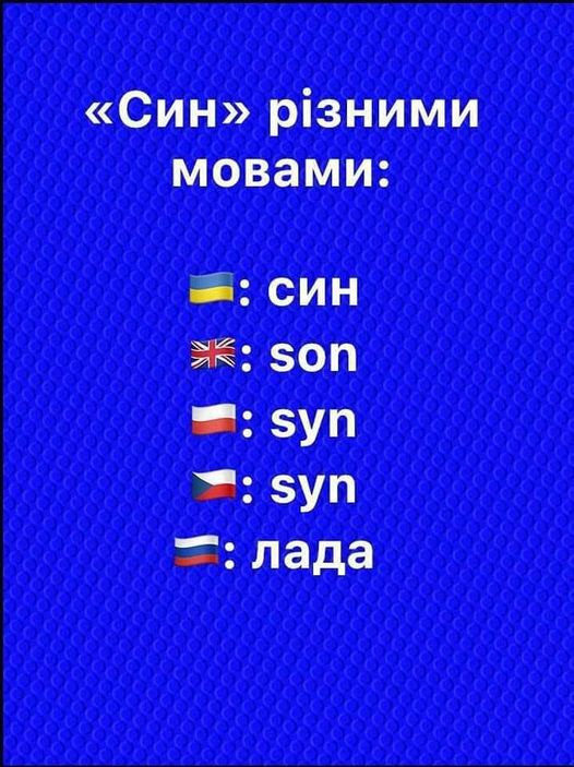 Особливості перекладу