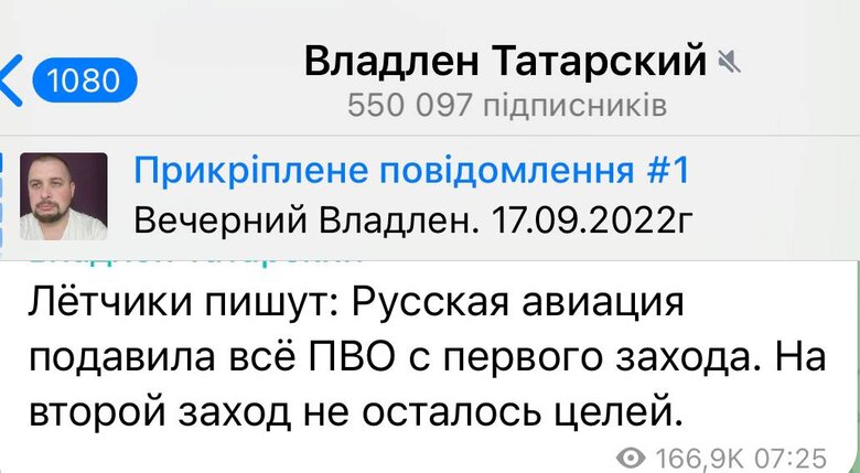 Київ за три дні. Хроніка брехні російських пропагандистів 24.02.2022 02