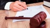 суд судья правосудие