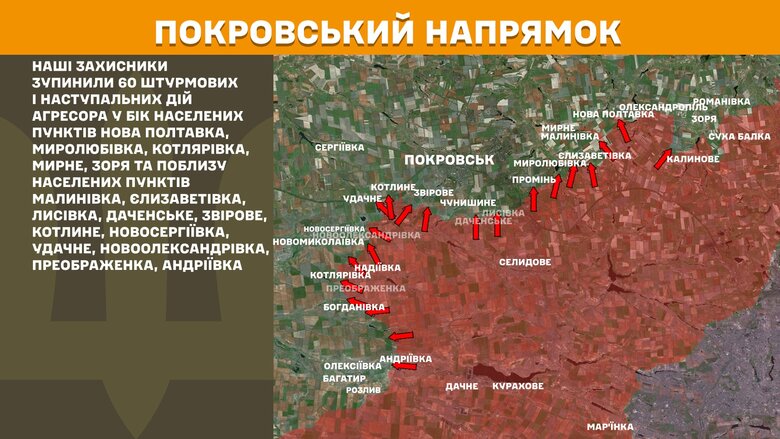 Генштаб карты