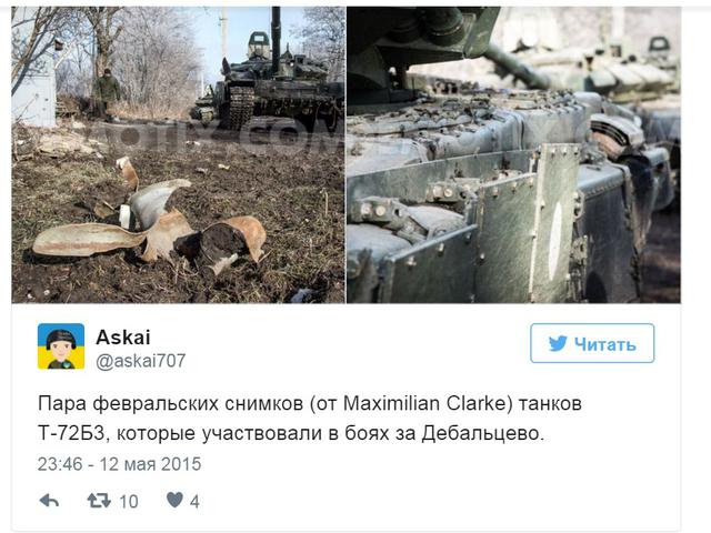армия рф дебальцево