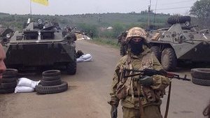 война блокпост ато
