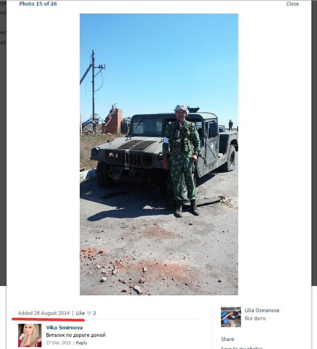 Russian occupants employed command vehicle R-149MA1 for Donbas invasion 13