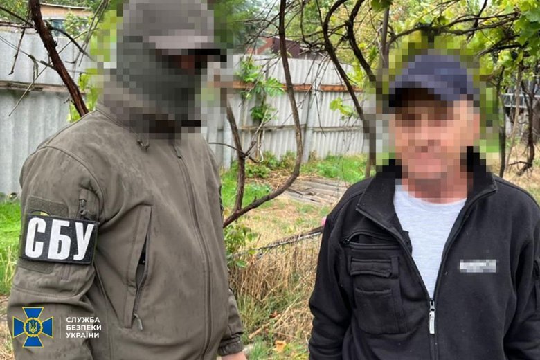 сбу