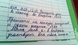 У школах окупованого Криму дітей змушують малювати плакати до виборів президента РФ, - правозахисники. ФОТО