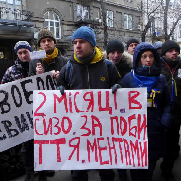 евромайдан